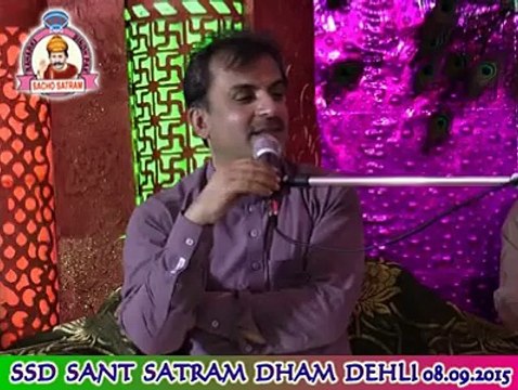 Satsang sain Sadhram sahib @ Delhi Dham on 8/9/2015
