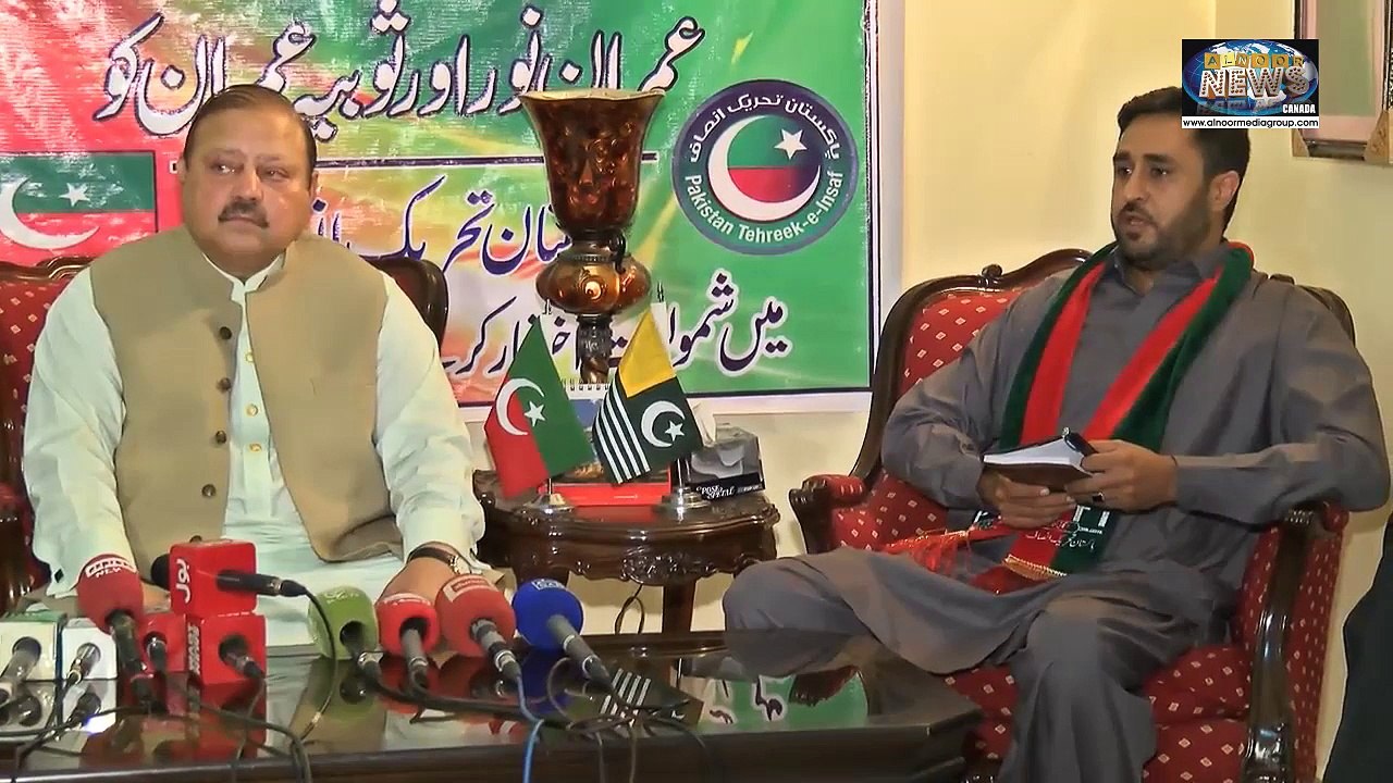 Imran Noor Press Conference