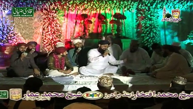 Lam Yati Nazeero Kafi Muhammad Owais Raza Qadri