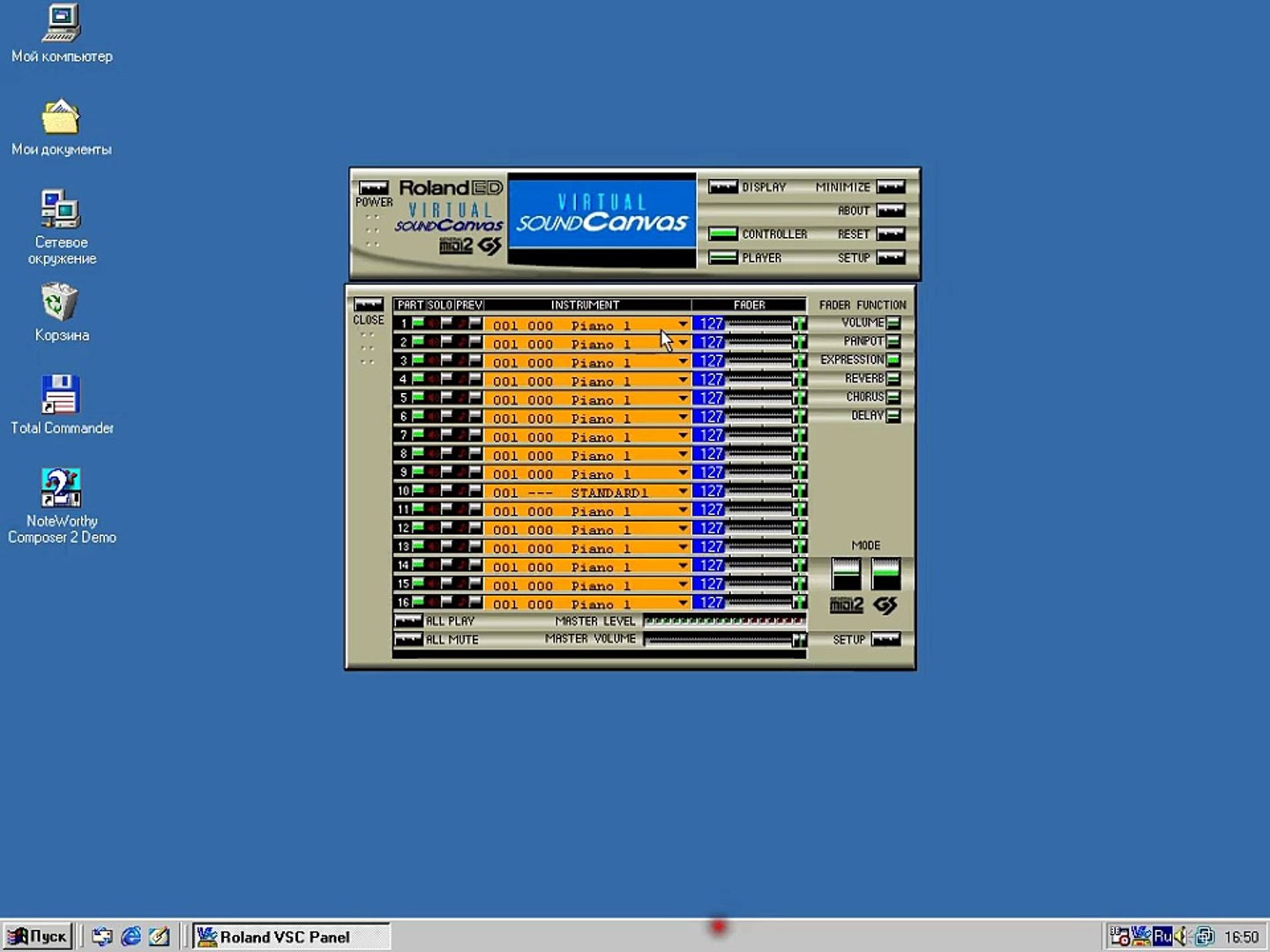 ⁣Музыка в Windows 98 (Сергей Конюшенко №3)
