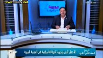 مدرسة على الهواء - تاريخ 2ث - الحلقة 4 - الأخطار التى واجهت الدولة الإسلامية فى المدينة المنورة