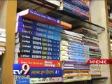 Gujarat Textbook Association Opposes Free Textbook Package By Government - Tv9 Gujarati