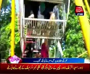 People enjoy last day of Eid at recreational places