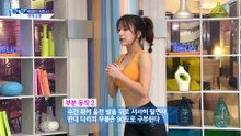 [NMS] Sexy Yoga - Balanced Body 예정 화 - Ye Jung Hwa