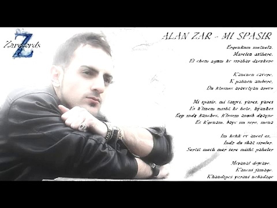Alan Zar -  Mi spasir (2012)