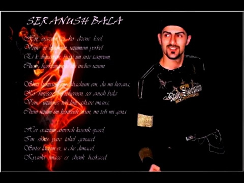 Alan Zar -  Ser anush bala  (2013)