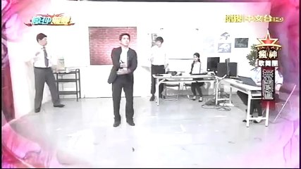 20150927 瘋神無雙 Part4