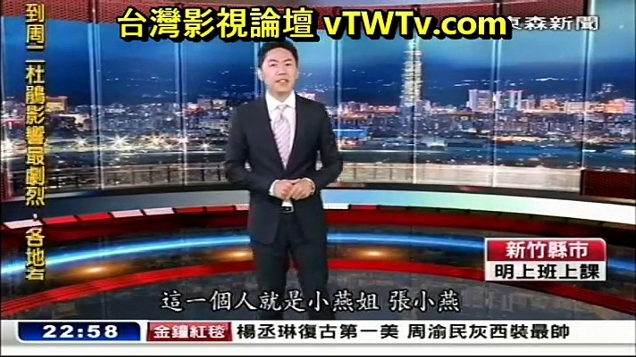 20150927 台灣啟示錄 01
