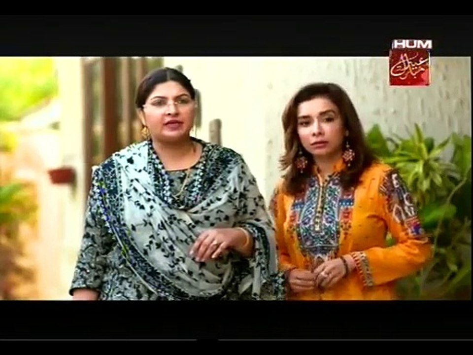 Uff Tera Jalwa Eid Special P1