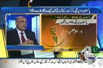 Aapas ki Baat – 27th September 2015