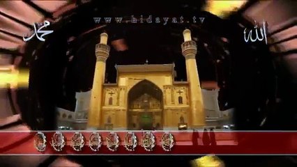 Allah Ek Hai Panjtan Panch Hain ,Manqabat