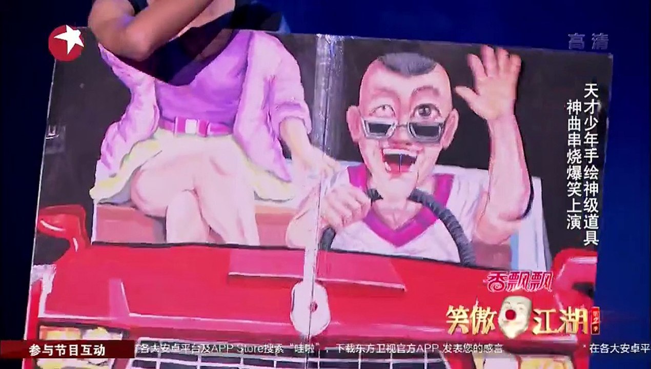 笑傲江湖02