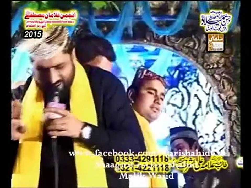 Punjabi Kalam: Ban k jogan MADINE nu jawaan gi main by Qari Shahid Mahmood