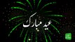 Eid Mubarak (Animated Islamic Urdu Song) - عید مبارک