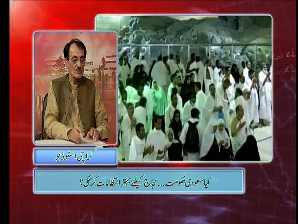 Such Baat 27-09-2015