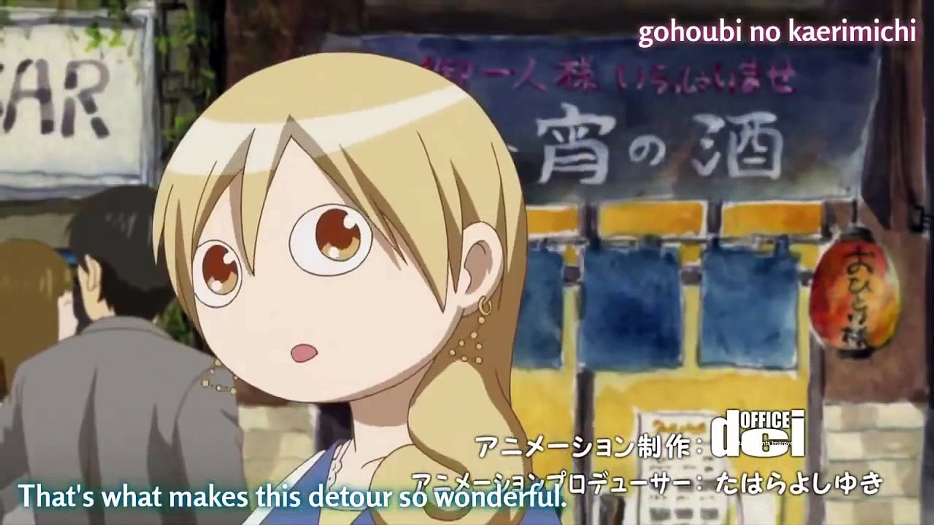 Eng Sub Wakako Zake Episode 1 Dailymotion Video