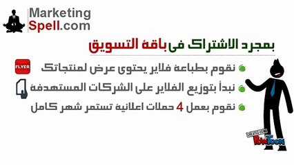 الوسيط للأعمال - اعلانات مجانية للشركات فقط