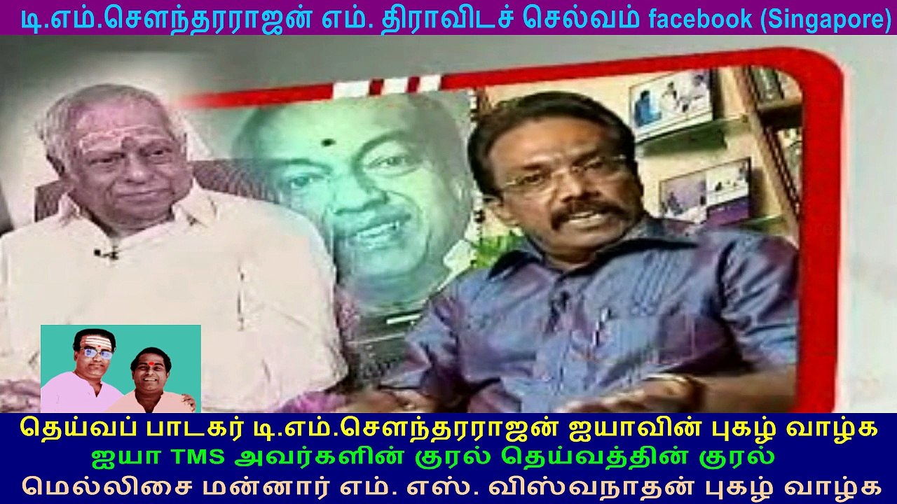 MSV LEGEND & TMS LEGEND  WORLD  LEGEND  VOL 4