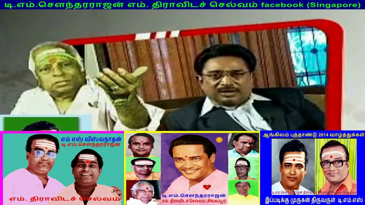 MSV LEGEND & TMS LEGEND  WORLD  LEGEND  VOL 5