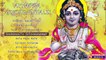 Ayyappa Gudi Gantalu || Lord Ayyappa Devotional Songs | Ayyappa Bhajana Songs