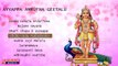 Ayyappa Amrutha Geetalu | Lord Ayyappa Devotional Songs | Ayyappa Bhajana Songs