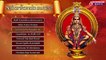 Sabari Konda Swami | Lord Ayyappa Devotional Songs || Lord Ayyappa Harivarasanam