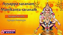 Ayyappa Saranam Manikanta Saranam | Lord Ayyappa Devotional Songs |