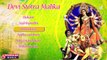 Devi Stotra Malika || Durga Devi Songs || Goddess Durga Songs