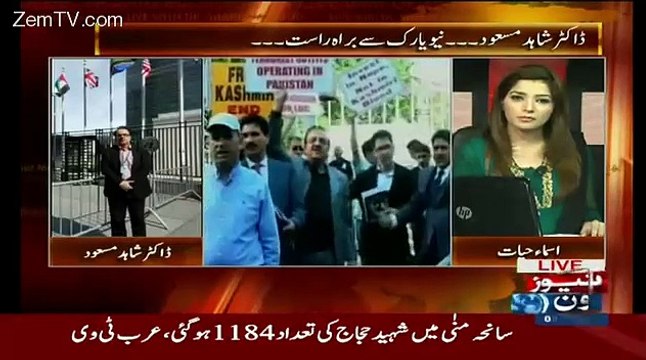 Shahid Masood Compares Narendar Modi With Item Girl Rakhi Sawant And Gives Its Reason