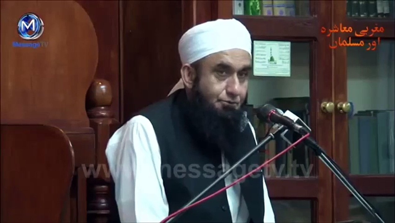 Maulana Tariq Jameel Ya Allah Meri Tauba (Part-1) ♥ZY♥