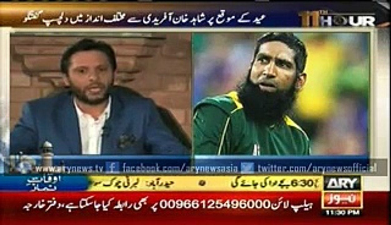 Why Muhamad Yousaf speaks against Shahid Afridi - Afridi Replies