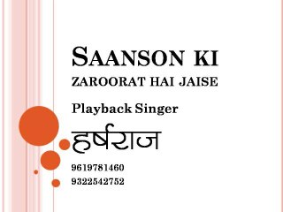 Saanson Ki Zaroorat Hai Jaise : Playback Singer Harsharaj