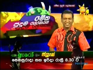 Meka Puduma Lokayak 28-09-15