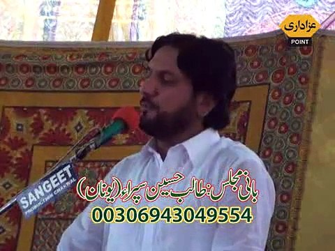 Zakir Iqbal Hussain Shah Majlis 14 September 2015 Qasim Abad Gujrat