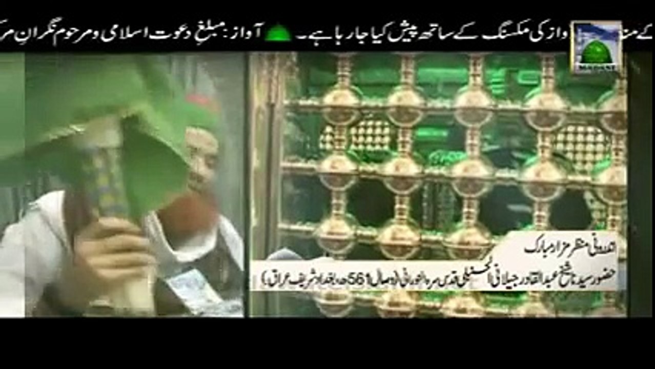 SULTAN E AULIA KO HAMARA SALAM HO .