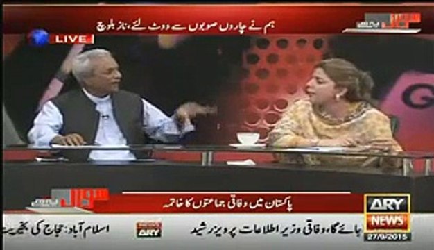 Hot Debate Between Naz Balouch And Nehal Hashmi - Shabaz Shaif Jhoota Hai Naz Baloch