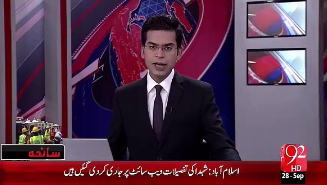 Minna La Patta Afrad ky lye 92News ka Khasosi Cell Qaim – 28 Sep 15 - 92 News HD