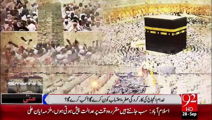 Khadam-UL-Hujaj Pr Karoron Ruppy Kharch – 28 Sep 15 - 92 News HD