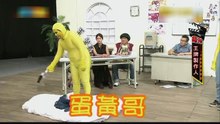 蛋黃哥(蛋營養、老皮愛)