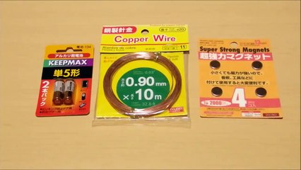 Worlds simplest electric train