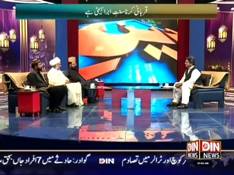 Deen-e-Hayat - 24 September 2015