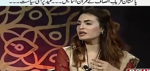 Imran Ismail wanted this part to be Edited From the Show -)