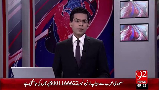Sartaaj Aziz Ka Ijlas Sy Khitab – 28 Sep 15 - 92 News HD