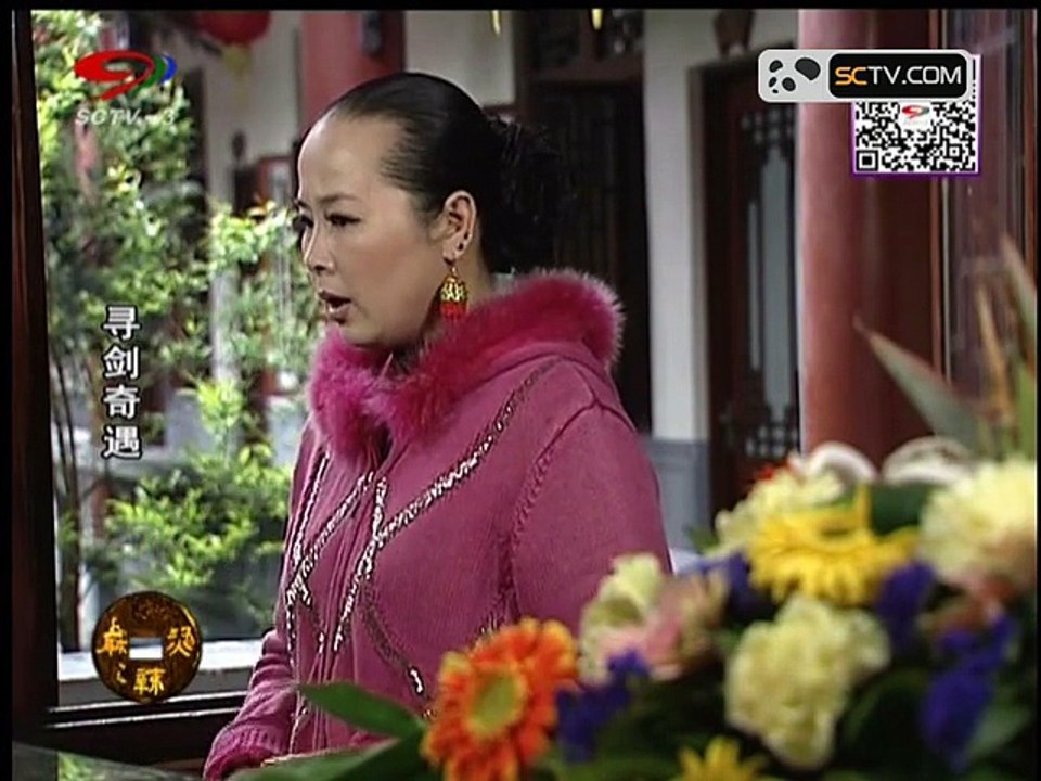 20150928 幸福生活麻辣烫 麻辣烫：寻剑奇遇（三）