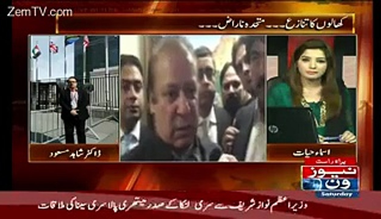 Nawaz Sharif Ke Dimagh Main Har Waqt Shukriya Raheel Sharif Hai-Shahid Masood Funny Analysis
