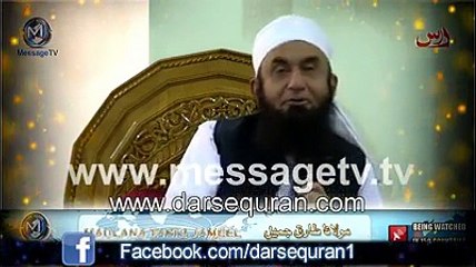 ALLAH ka hum se Izhar e Mohabbat!