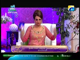 Utho Geo Pakistan – 28th September 2015 p6