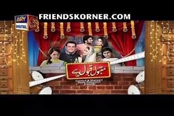 Maqbool Qabool Hai (Telefilm)-4