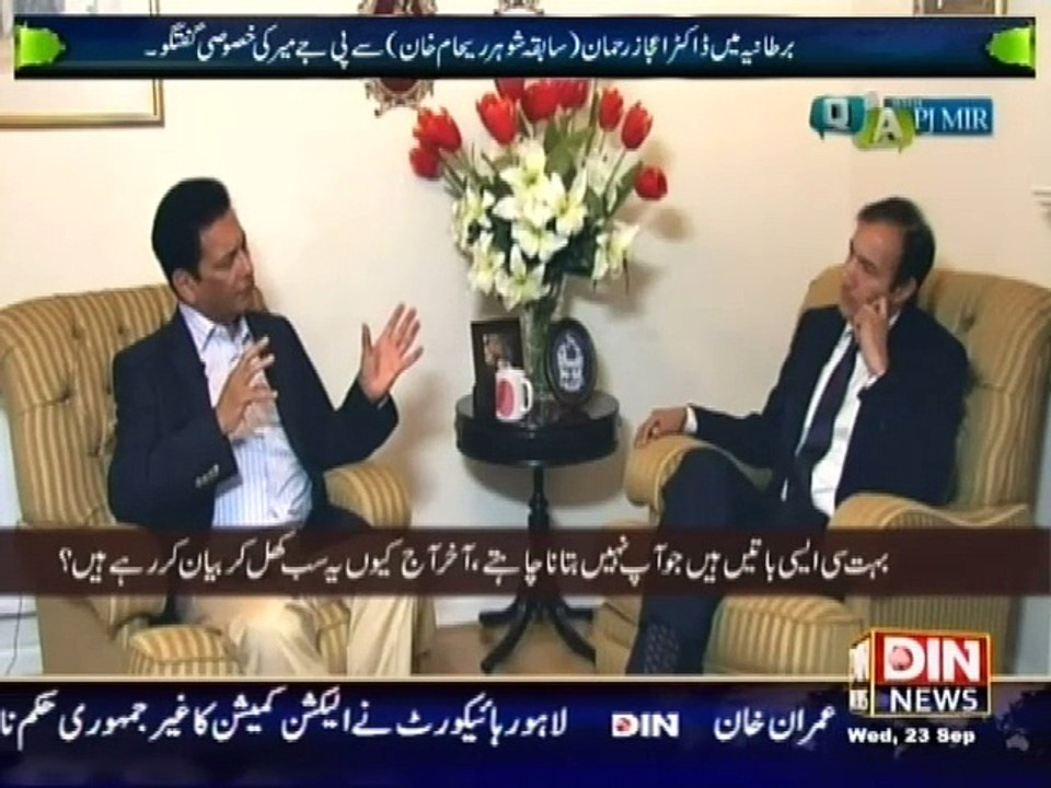 Q&A with Pj Mir - 23 September 2015