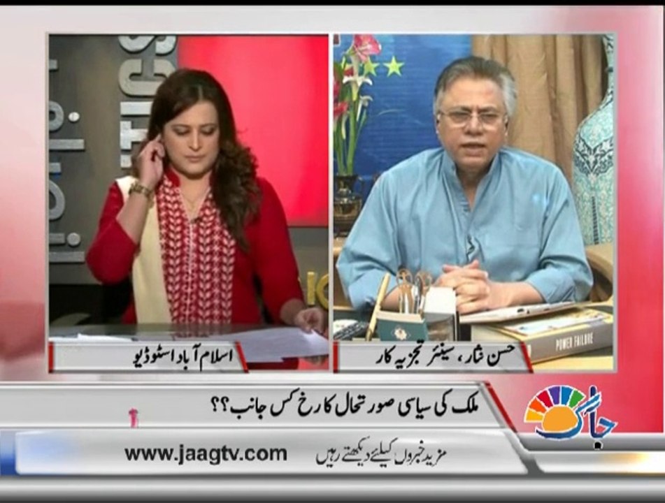 Sana Mirza Live. Hassan Nisar. Sep 24th 2015
